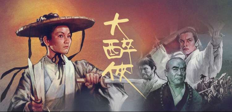 动画片剧场版白鲸航线主视觉横幅